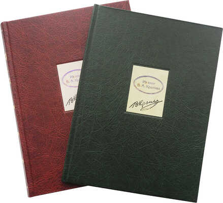 Собрание В.А. Крылова / Всероссийский музей А.С. Пушкина. СПб.: Роза ветров, 2013.